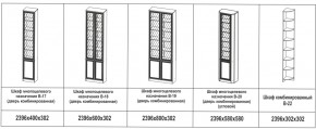 Библиотека Вудлайн дуб кальяри в Озёрске - ozyorsk.mebel74.com | фото 2