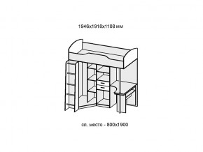 Детская Бриз 1 бетон светлый/камень темный в Озёрске - ozyorsk.mebel74.com | фото 2