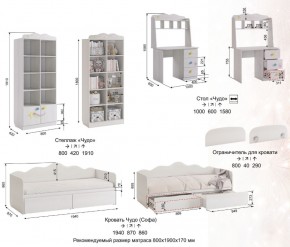 Детская Чудо с рисунком в Озёрске - ozyorsk.mebel74.com | фото 9