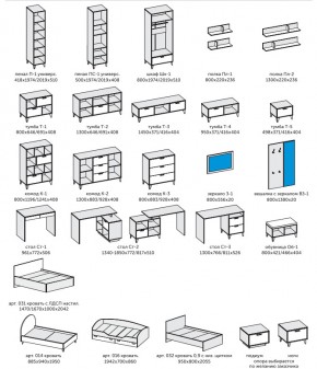 Детская Эго бетон светлый/камень темный в Озёрске - ozyorsk.mebel74.com | фото 2