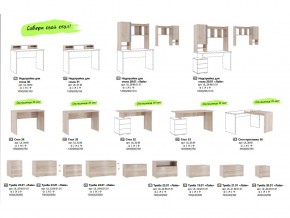 Детская комната Лайк К117 в Озёрске - ozyorsk.mebel74.com | фото 6