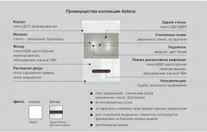 Детская модульная Ацтека белая в Озёрске - ozyorsk.mebel74.com | фото 5