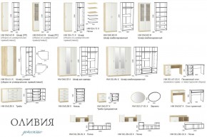 Детская Оливия с рабочей зоной в Озёрске - ozyorsk.mebel74.com | фото 2