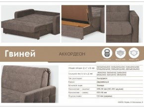 Диван Гвиней 1400х1950 в Озёрске - ozyorsk.mebel74.com | фото 3