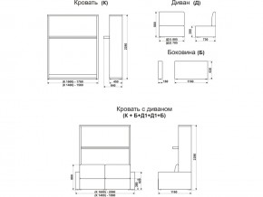 Диван-кровать трансформер Смарт 1 КД1400 в Озёрске - ozyorsk.mebel74.com | фото 9