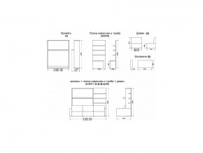 Диван-кровать трансформер Смарт 1 Полка+КД1600 в Озёрске - ozyorsk.mebel74.com | фото 9