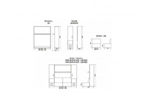 Диван-кровать трансформер Смарт 1 Ш+КД 1400+П в Озёрске - ozyorsk.mebel74.com | фото 10