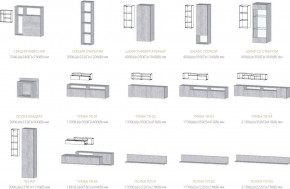 Гостиная Даллас цемент светлый в Озёрске - ozyorsk.mebel74.com | фото 2