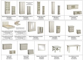 Гостиная Эльмира белая в Озёрске - ozyorsk.mebel74.com | фото 2