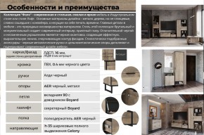 Гостиная Фолк в Озёрске - ozyorsk.mebel74.com | фото 2