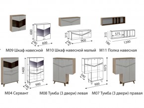 Гостиная Лимба в Озёрске - ozyorsk.mebel74.com | фото 2