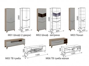 Гостиная Лимба в Озёрске - ozyorsk.mebel74.com | фото 3