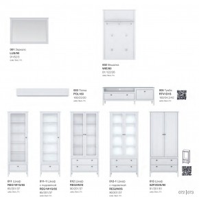 Гостиная модульная Хельга белая в Озёрске - ozyorsk.mebel74.com | фото 4