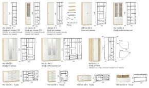 Гостиная модульная Оливия в Озёрске - ozyorsk.mebel74.com | фото 2