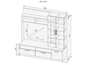 Гостиная Софи №3 в Озёрске - ozyorsk.mebel74.com | фото 2