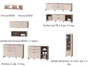 Гостиная Тоскана мини бисквит в Озёрске - ozyorsk.mebel74.com | фото 2