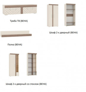 Гостиная Вена Кашемир Серый в Озёрске - ozyorsk.mebel74.com | фото 2