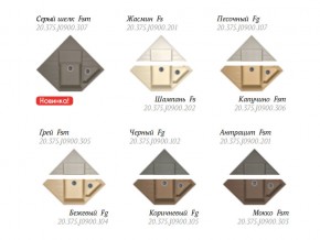 Каменная мойка Florentina Бомбей в Озёрске - ozyorsk.mebel74.com | фото 3