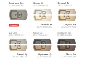 Каменная мойка Florentina Нире-860К в Озёрске - ozyorsk.mebel74.com | фото 3