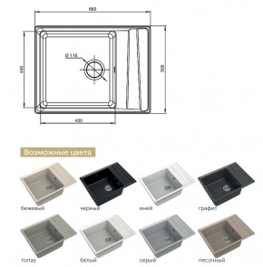 Каменная мойка GranFest Level GF-LV-660L в Озёрске - ozyorsk.mebel74.com | фото 2