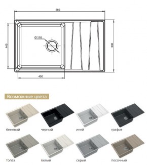 Каменная мойка GranFest Level GF-LV-860L в Озёрске - ozyorsk.mebel74.com | фото 2