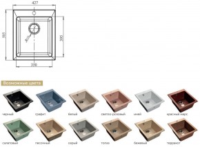 Каменная мойка GranFest Practik GF-P505 в Озёрске - ozyorsk.mebel74.com | фото 2