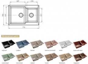 Каменная мойка GranFest Practik GF-P780K в Озёрске - ozyorsk.mebel74.com | фото 2