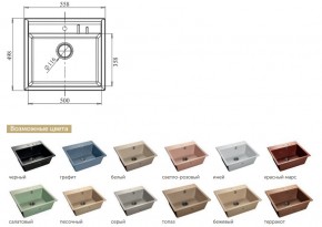 Каменная мойка GranFest Quadro GF-Q560 в Озёрске - ozyorsk.mebel74.com | фото 2