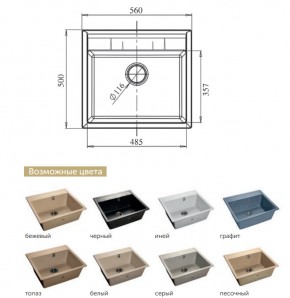 Каменная мойка GranFest Quadro GF-Q561 в Озёрске - ozyorsk.mebel74.com | фото 2