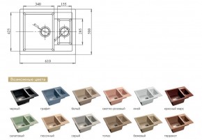 Каменная мойка GranFest Quadro GF-Q610K в Озёрске - ozyorsk.mebel74.com | фото 2