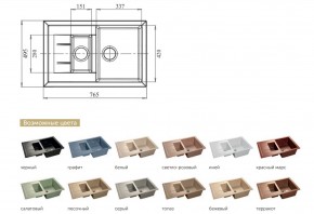 Каменная мойка GranFest Quadro GF-Q775KL в Озёрске - ozyorsk.mebel74.com | фото 2