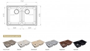 Каменная мойка GranFest Quarz GF-Z15 в Озёрске - ozyorsk.mebel74.com | фото 2