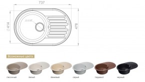 Каменная мойка GranFest Quarz GF-Z18 в Озёрске - ozyorsk.mebel74.com | фото 2