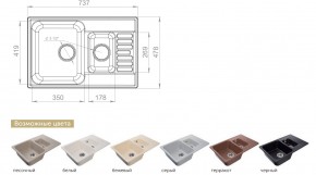 Каменная мойка GranFest Quarz GF-Z21K в Озёрске - ozyorsk.mebel74.com | фото 2