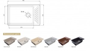 Каменная мойка GranFest Quarz GF-ZL-51 в Озёрске - ozyorsk.mebel74.com | фото 2