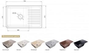 Каменная мойка GranFest Quarz GF-ZW-72 в Озёрске - ozyorsk.mebel74.com | фото 2