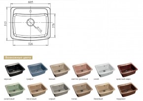 Каменная мойка GranFest Standart GF-S605 в Озёрске - ozyorsk.mebel74.com | фото 2