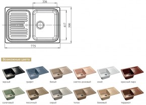 Каменная мойка GranFest Standart GF-S780L в Озёрске - ozyorsk.mebel74.com | фото 2