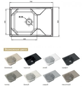 Каменная мойка GranFest Unique GF-U-740L в Озёрске - ozyorsk.mebel74.com | фото 2