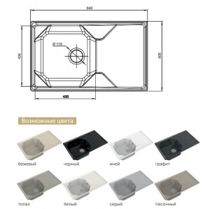 Каменная мойка GranFest Unique GF-U-840L в Озёрске - ozyorsk.mebel74.com | фото 2