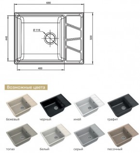 Каменная мойка GranFest Vertex GF-V680L в Озёрске - ozyorsk.mebel74.com | фото 2