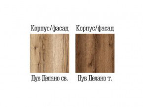 Комод Квадро-33 Дуб Делано светлый в Озёрске - ozyorsk.mebel74.com | фото 2