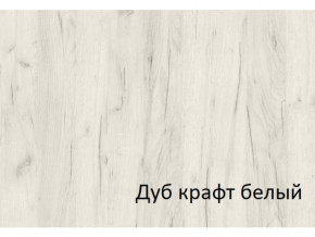 Комод-пенал с 4 ящиками СГ Вега в Озёрске - ozyorsk.mebel74.com | фото 2