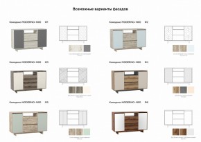 Комодино Moderno-1400 Ф5 в Озёрске - ozyorsk.mebel74.com | фото 2