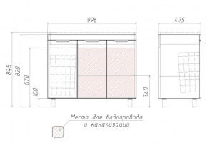 Комплект мебели для ванной 3D 100 в Озёрске - ozyorsk.mebel74.com | фото 5