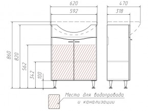 Комплект мебели для ванной Волна Айсберг в Озёрске - ozyorsk.mebel74.com | фото 2