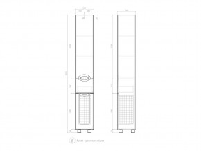 Комплект мебели в ванную Callao 400 в Озёрске - ozyorsk.mebel74.com | фото 7