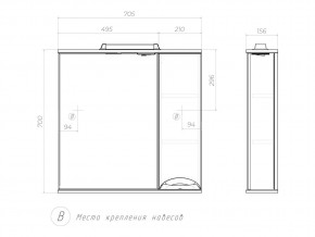 Комплект мебели в ванную Callao 700 в Озёрске - ozyorsk.mebel74.com | фото 6