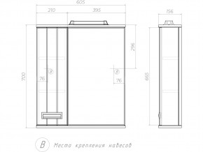 Комплект мебели в ванную Diana 1-600 в Озёрске - ozyorsk.mebel74.com | фото 4