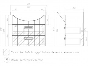 Комплект мебели в ванную Diana 2-600 в Озёрске - ozyorsk.mebel74.com | фото 8